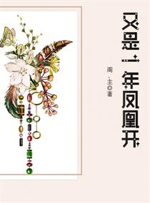 出轨的味道电影完整版