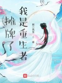 雪梨枪全集在线云播