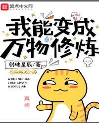 和平公主减肥记