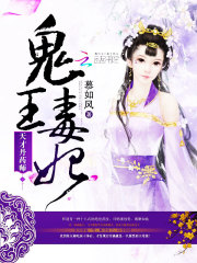 猎美征途700未删节txt