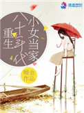 女大学生