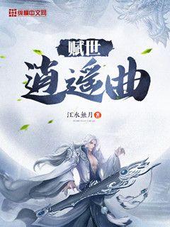 重生之简单的幸福