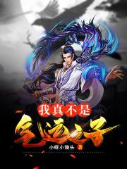 侏罗纪公园3