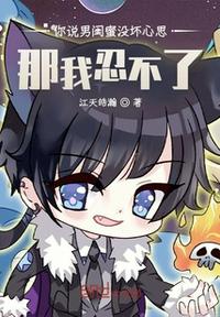 午夜神马