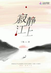 林大牛乡村情事阅读