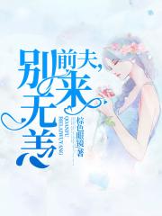 混血哥大战177姐妹花
