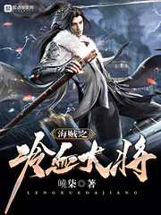 二代目风影