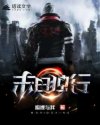 枪神剧场版