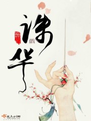 追龙2演员表