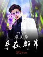 网络天才在线试玩