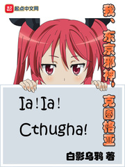 雪豹将军的养兔日常