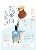 爱神直播视频免费观看