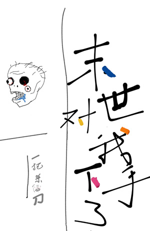 电影失眠国语在线观看完整版
