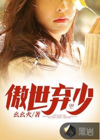 秘密教学82―83话在田里开机