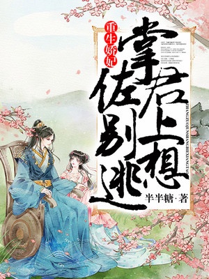 一女多夫同时上h共妻