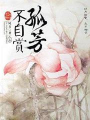 奇东锐腾