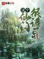 孤胆英雄电视剧免费观看