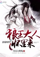 我亲爱的上线了漫画