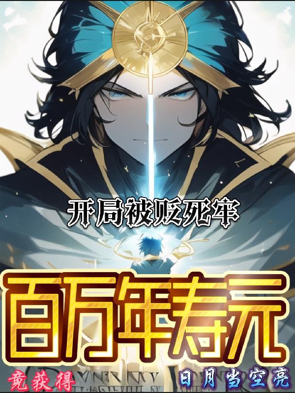 盛女的黄金时代 电视剧