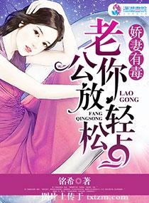 其实丈夫上司一直侵犯