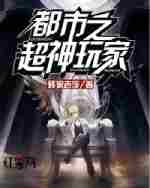 一树桃花开电视剧免费观看完整版