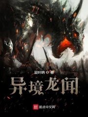 长篇yi∩荡乱岳合集小说txt