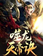 87影院免费大片