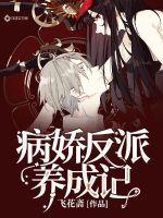 韩剧三生蔘生120集在线观看