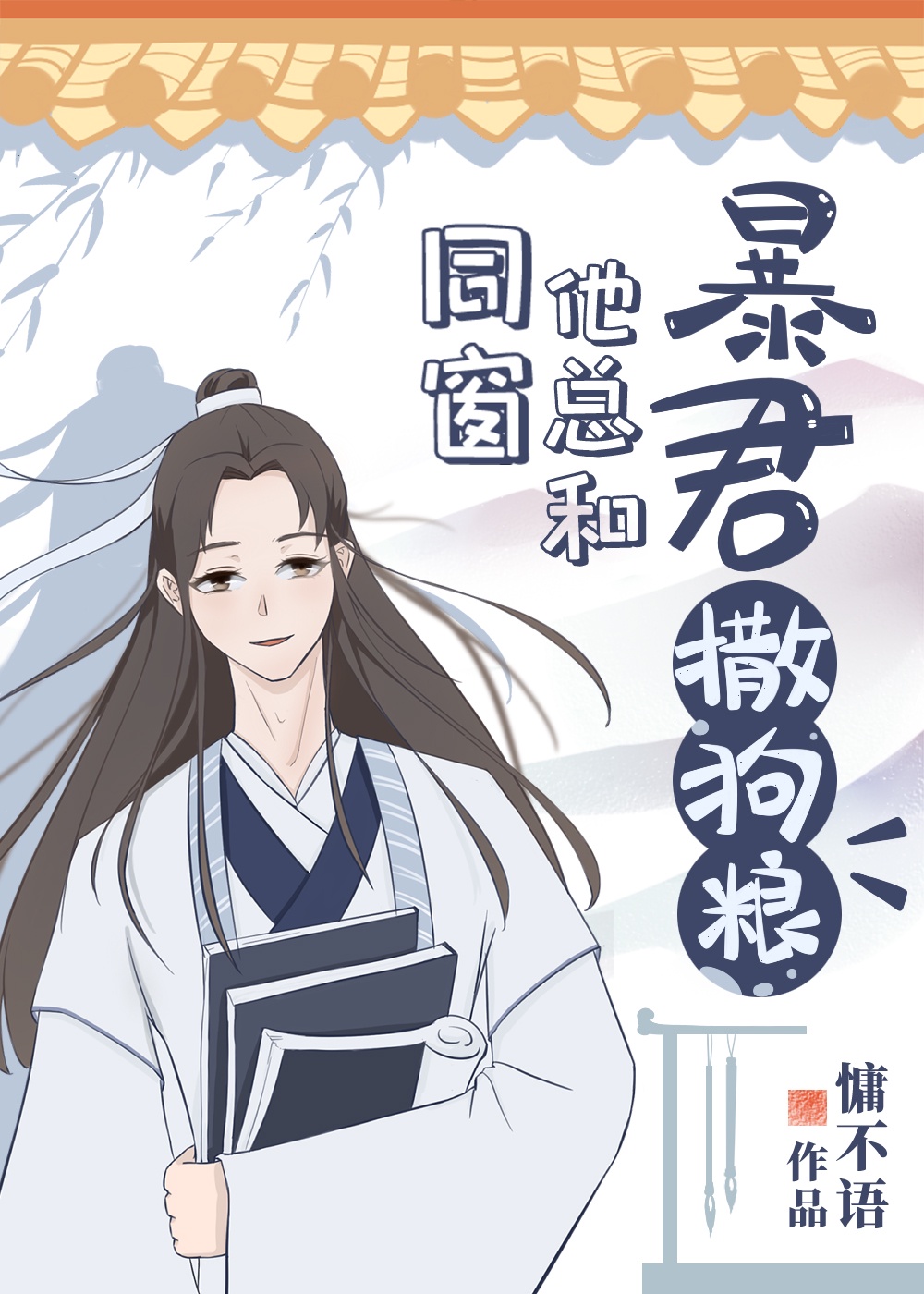 赵美蓉