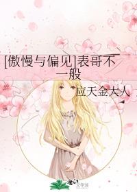 豚姫様