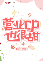 重生之服装业大亨