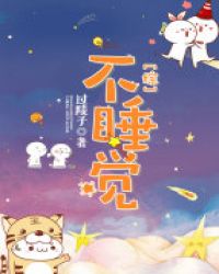 东北女人下面痒大叫