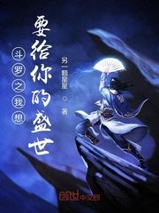 终末的后宫无修版