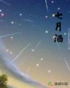 凡人真仙路