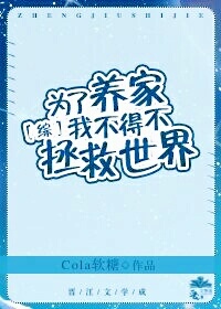 苍狼演员表名单