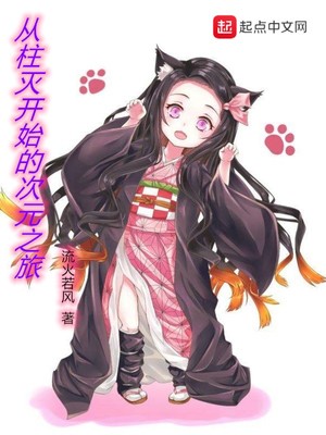 退休的公么驯服我小说
