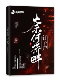 魔道祖师浴桶