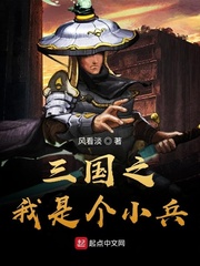 怪形前传