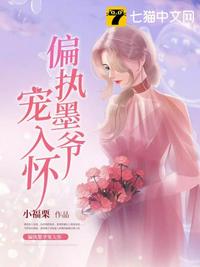 广州打车巧遇帅gay司机