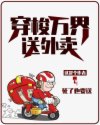 火影鸣人跟纲手办公室