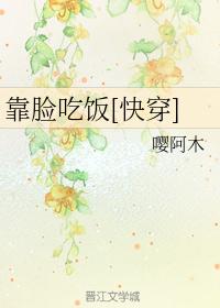 无翼乌之全彩爆乳