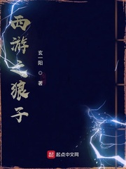 久久天天躁夜夜躁狠狠躁2024