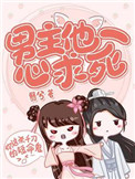 公交e出行下载安装