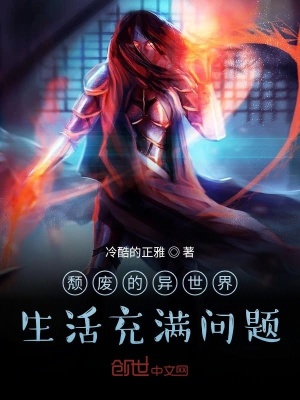 翁息
