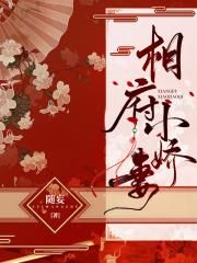从头啪到尾全肉小黄书完整