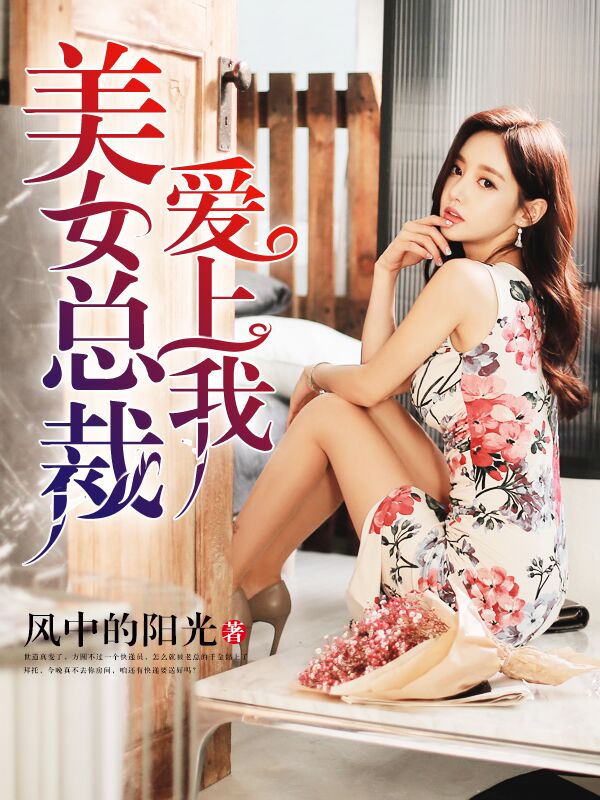 蛇妻美人四无删减完整版观看