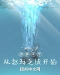 全民破坏神