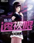 韩国演员金珠
