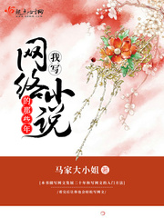 林瑞阳前妻