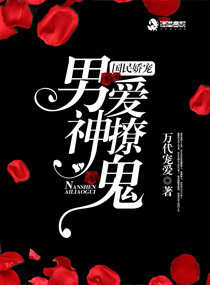 动漫污图